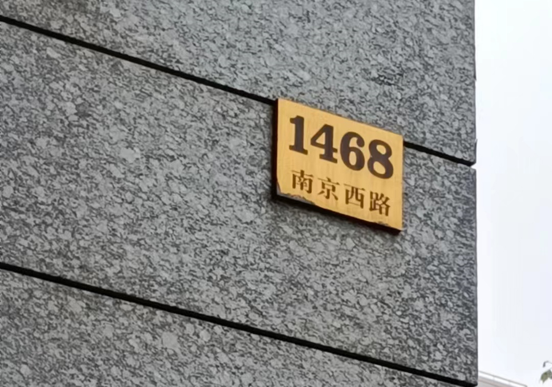 上海写字楼办公室租赁常见的房屋租